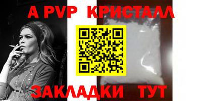 2c-b Донецк