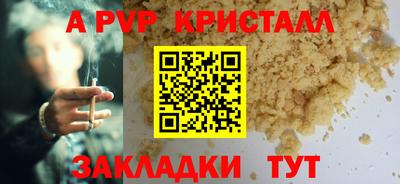 2c-b Донецк
