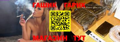 гашишное масло Балаково