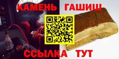 гидра Донской