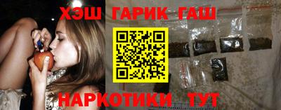 гашишное масло Балаково