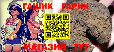 гидра Донской