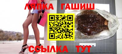 гидра Донской