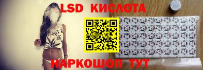 гидра Донской
