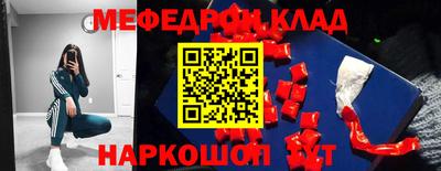 2c-b Донецк