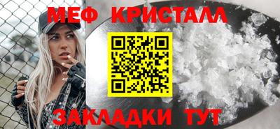 2c-b Донецк