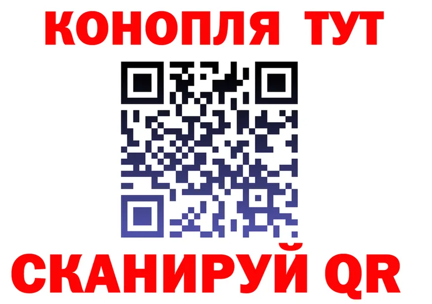 Конопля марихуана ТОР это omg Кировск