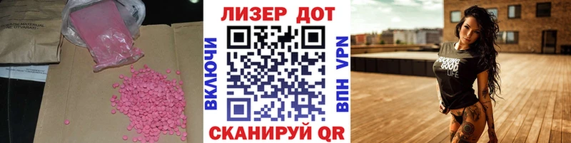 наркота  Кировск  ЛСД экстази ecstasy 