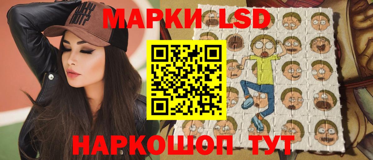 ЛСД экстази ecstasy  LSD-25 экстази кислота  LSD-25 экстази  Кировск  Вход с VPN 