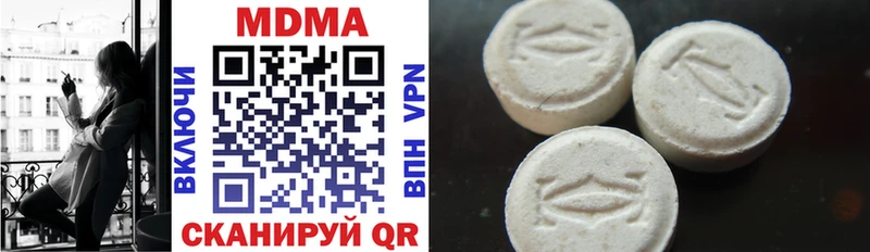 MDMA Molly  OMG tor  Кировск  что такое  