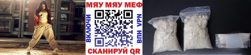 наркошоп  Кировск  Мефедрон mephedrone 