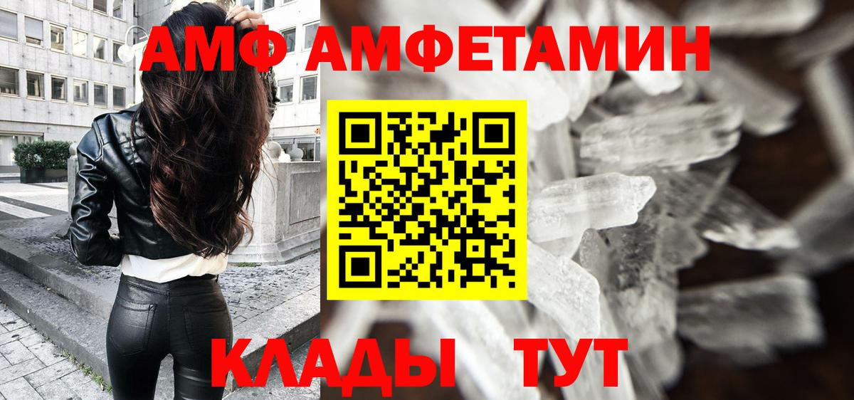 МЕТАМФЕТАМИН витя  Вход с VPN  Кировск  МЕТАМФЕТАМИН витя 