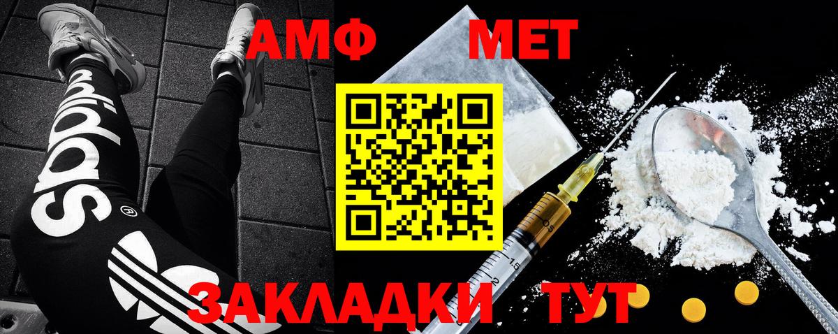 25-NBOMe  Кировск  Гашик  MDMA  Ешки  Мяу-Мяу  МЕФ  МАРИХУАНА  ГАШ  Вход с VPN 