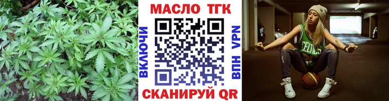 Дистиллят ТГК концентрат  Кировск 