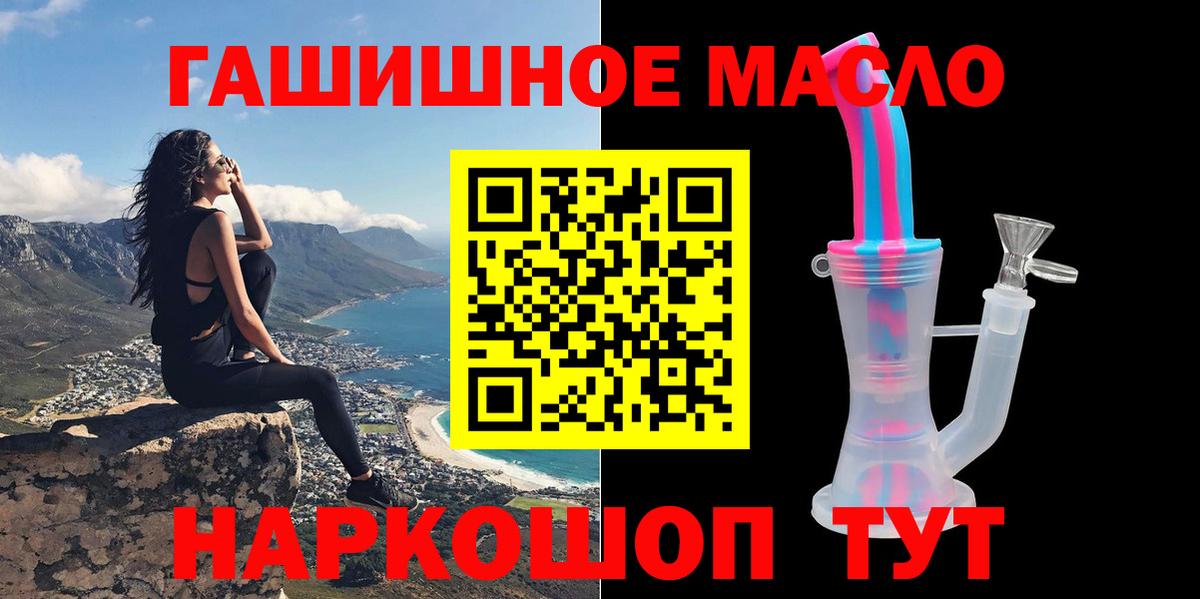 Дистиллят ТГК жижа Кировск