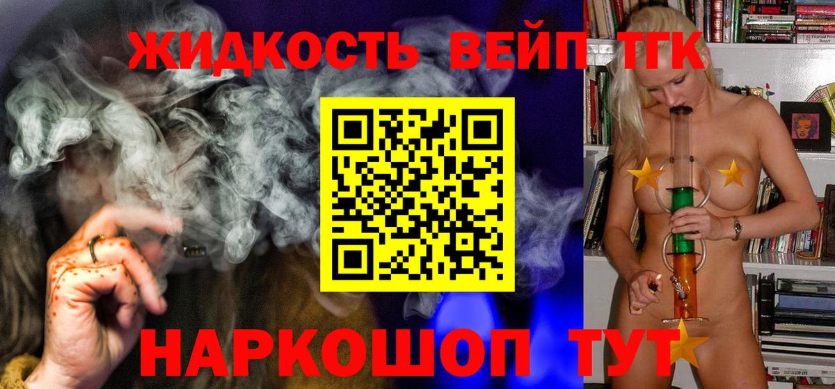 Кировск  ТГК Wax  Вход с VPN 