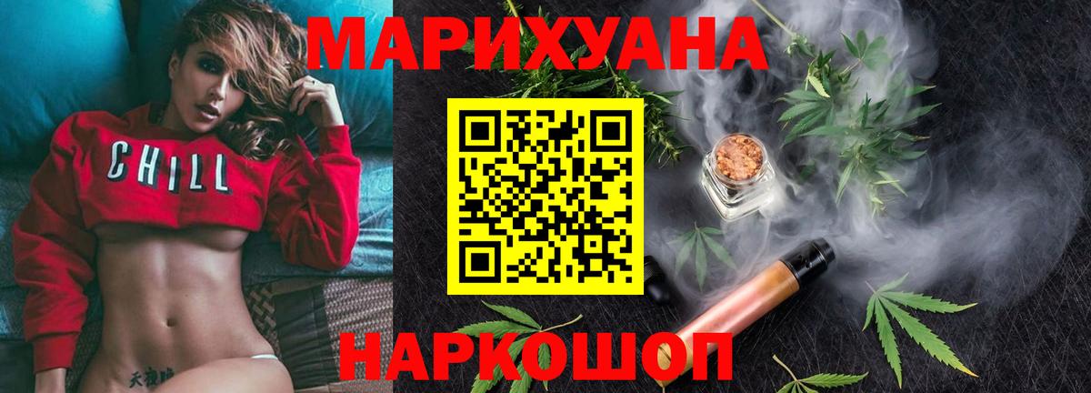 Шишки марихуана ГИДРОПОН Кировск