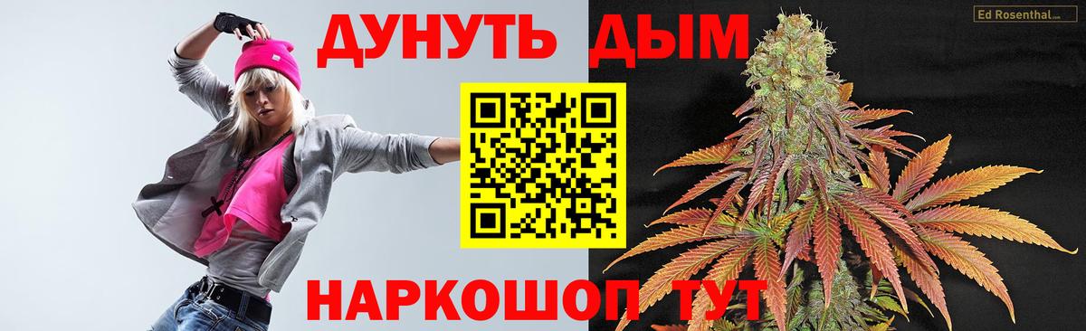 Кировск  Шишки марихуана индика  Конопля сатива  Бошки марихуана Ganja  Вход с VPN 