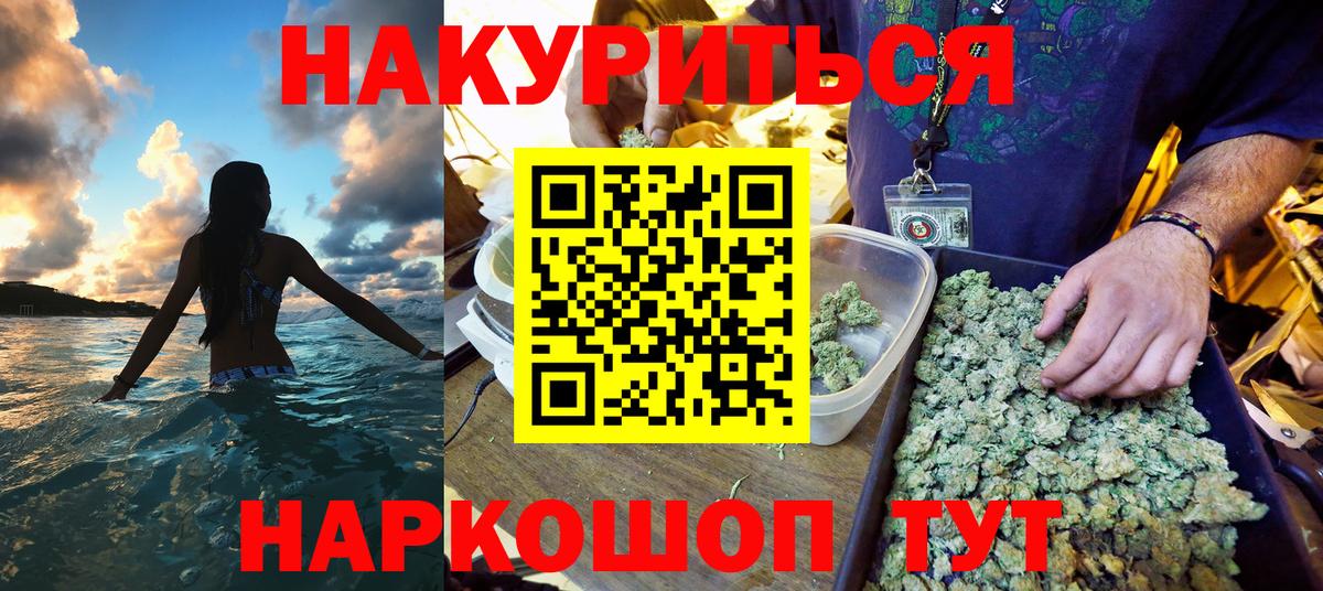 Бошки марихуана OG Kush  Кировск  Бошки марихуана конопля 